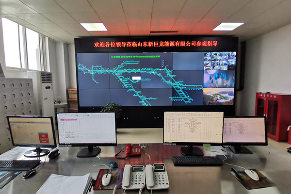  新汶礦業(yè)集團(tuán)有限責(zé)任公司新巨龍能源